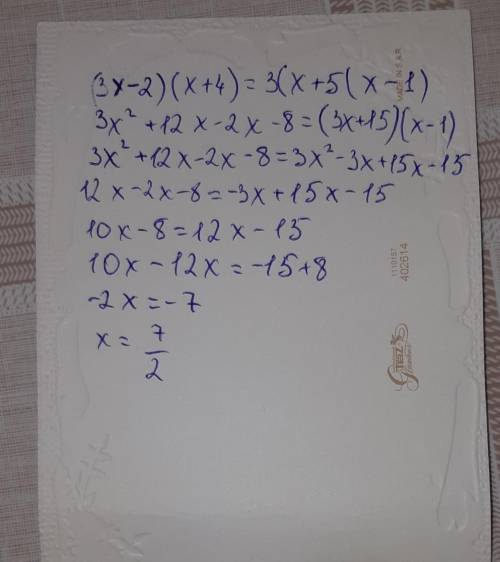 (3x-2)(x+4)=3(x+5)(x-1)​