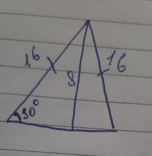 Найдите высоту равнобедренного треугольника, если угол при основании равен 30°, а боковая сторона ра