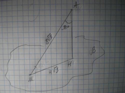 3 точки А к плоскости В проведено наклонную завдовжаы 8 корни 3 см и перпендикуляр, которые образуют