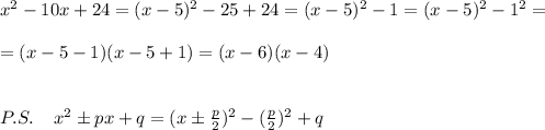 x^2-10x+24=(x-5)^2-25+24=(x-5)^2-1=(x-5)^2-1^2=\\\\=(x-5-1)(x-5+1)=(x-6)(x-4)\\\\\\P.S.\; \; \; \; x^2\pm px+q=(x\pm \frac{p}{2})^2-(\frac{p}{2})^2+q