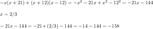 -x(x+21)+(x+12)(x-12)=-x^2-21x+x^2-12^2=-21x-144\\\\x=2/3\\\\-21x-144=-21*(2/3)-144=-14-144=-158