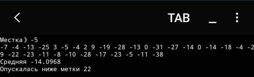 C++ 3. Дана температура воздуха за каждый день января. Определить: а) среднюю температуру за месяц;