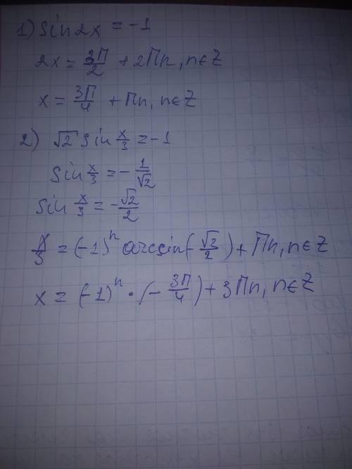 Решите уравнение:1) sin 2x=-12) Корень из 2 sin x/3=-1​