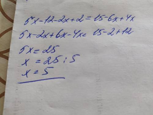 5х-12-2(х-1)=3(5-2х)+4х
