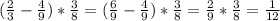 (\frac{2}{3}-\frac{4}{9})*\frac{3}{8}=(\frac{6}{9}-\frac{4}{9})*\frac{3}{8}=\frac{2}{9}*\frac{3}{8}=\frac{1}{12}