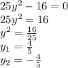25y^2-16=0\\25y^2=16\\y^2=\frac{16}{25} \\y_1=\frac{4}{5} \\y_2=-\frac{4}{5}
