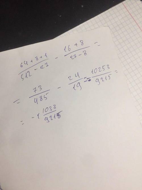 Алгебра 8 клас, нужна Найди значение выражения при условии, что m = 8