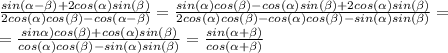 \frac{sin(\alpha - \beta) + 2cos(\alpha)sin(\beta)}{2cos(\alpha)cos(\beta) - cos(\alpha - \beta)} = \frac{sin(\alpha)cos(\beta) - cos(\alpha)sin(\beta)+ 2cos(\alpha)sin(\beta)}{2cos(\alpha)cos(\beta) - cos(\alpha)cos(\beta) - sin(\alpha)sin(\beta)} =\\ = \frac{sin\alpha)cos(\beta) + cos(\alpha)sin(\beta)}{cos(\alpha)cos(\beta) - sin(\alpha)sin(\beta)} = \frac{sin(\alpha + \beta)}{cos(\alpha + \beta)}