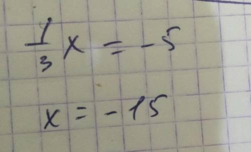 Корнем уравнения 13x=−5 является 8 класс