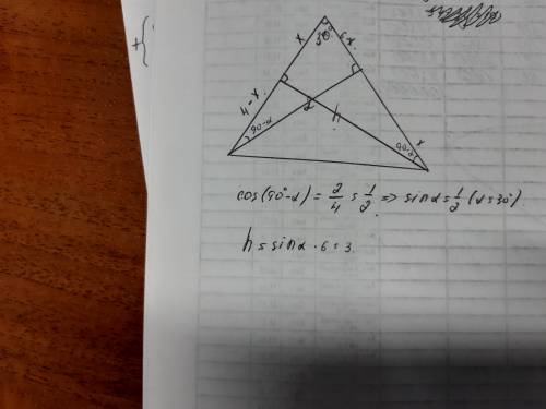 В треугольнике со стороной 6 и 4 проведены высоты к этим сторонам. Высота, проведенная к первой из э