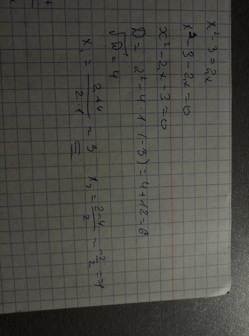 на рисунке 187 изображены графики функций y=x^2-3 и y^2x вычислите абсциссу точки а
