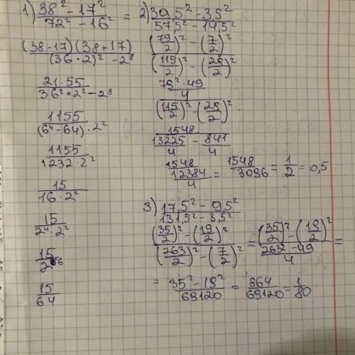 Найдите значение дроби : а) 38² - 17² / 72² - 16² б) 39,5² -3,5²/ 57,5² - 14,5² в) 17,5² - 9,5²/ 131