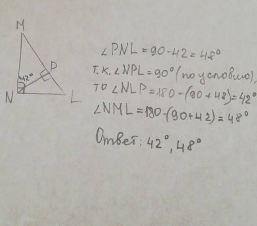 Треугольник MLN-прямоугольный (угол N-90градусов) NP перпендикулярна ML.Найти острые угля треугольни