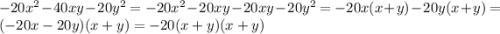 -20x^{2} -40xy-20y^{2} =-20x^{2}-20xy-20xy-20y^{2}=-20x(x+y)-20y(x+y)=(-20x-20y)(x+y)=-20(x+y)(x+y)