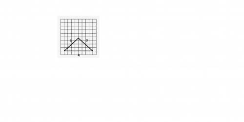 Визначте вид трикутника (3 см 3 см 4 см