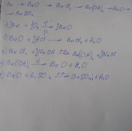 Напишите уравнения реакций с которых можно осуществить превращения:А) Ca(OH), –Ca-Ca0-Ca(OH), Ca(NO)