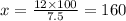 x = \frac{12 \times 100}{7.5} = 160