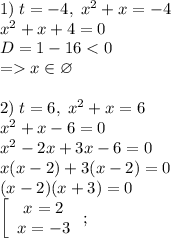 1)\;t=-4,\; x^2+x=-4\\x^2+x+4=0\\D=1-16x\in \varnothing\\\\2)\;t=6,\; x^2+x=6\\x^2+x-6=0\\x^2-2x+3x-6=0\\x(x-2)+3(x-2)=0\\(x-2)(x+3)=0\\\left[\begin{array}{c}x=2\\x=-3\end{array}\right;