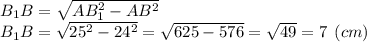 B_1B = \sqrt{AB_1 ^2-AB^2} \\B_1B = \sqrt{25^2-24^2} = \sqrt{625-576} = \sqrt{49}= 7 \:\: (cm)