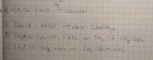 ЗАДАНИЕ № 1: Записать уравнения реакций, указать тип каждой из них и назвать продукты реакции: а) эт
