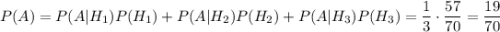 P(A)=P(A|H_1)P(H_1)+P(A|H_2)P(H_2)+P(A|H_3)P(H_3)=\dfrac{1}{3}\cdot\dfrac{57}{70}=\dfrac{19}{70}