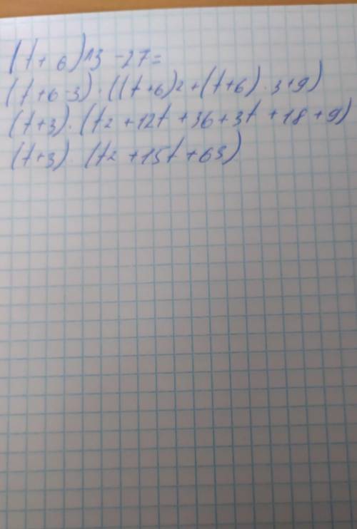 Разложите на множители (t+6)^3-27= ^- степень