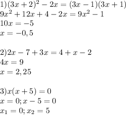 1) (3x+2)^2-2x=(3x-1)(3x+1)\\9x^2+12x+4-2x=9x^2-1\\10x=-5\\x=-0,5\\\\2) 2x-7+3x=4+x-2\\4x=9\\x=2,25\\\\3) x(x+5)=0\\x=0;x-5=0\\x_1=0;x_2=5