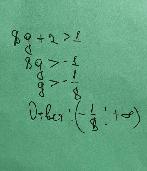 При каких значениях g двучлен 8g+2 принимает значения большие, чем 1 ?