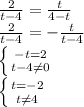 \frac{2}{t-4} =\frac{t}{4-t}\\\frac{2}{t-4} =-\frac{t}{t-4} \\\left \{ {{-t=2} \atop {t-4\neq 0}} \right. \\\left \{ {{t=-2} \atop {t\neq 4}} \right.