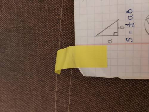 Знайдіть площу прямокутного трикутника, якщо його гіпотенуза = 15см, а один із катетів = 9см