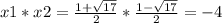 x1*x2= \frac{1+\sqrt{17} }{2} *\frac{1-\sqrt{17} }{2} = -4