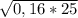 \sqrt{0,16*25}