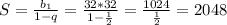 S=\frac{b_1}{1-q} = \frac{32*32}{1-\frac{1}{2} }=\frac{1024}{\frac{1}{2} } =2048