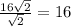 \frac{16\sqrt{2} }{\sqrt{2} } =16