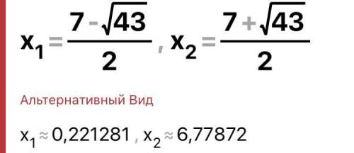 Знайдіть середне арифметичне коренів квадратного рівняня 2x²-14х +3 = 0.А)7/2Б)-14В)-7Г)7​