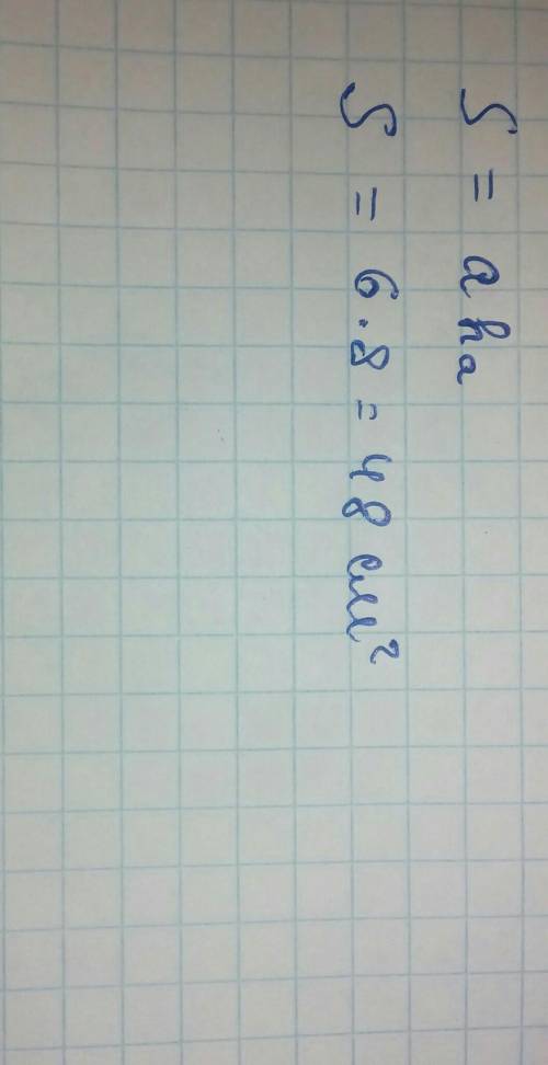 Сторони паралелограма дорівнюють 10 і 6 см, а висота,проведена до меншої з них дорівнює 8. Знайдіть