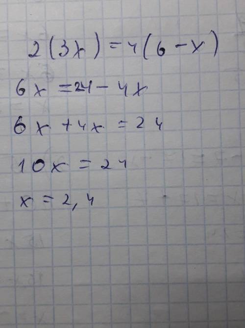 Розвяжить ривняння 2(3x)=4(6-x)