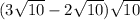 (3 \sqrt{10} - 2 \sqrt{10} ) \sqrt{10}