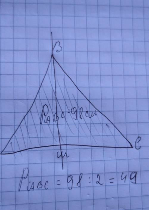 Площа трикутника АВС дорівнює 98 см2. Точка К поділяє його медіану BM у відношенні 4:3, рахуючи від