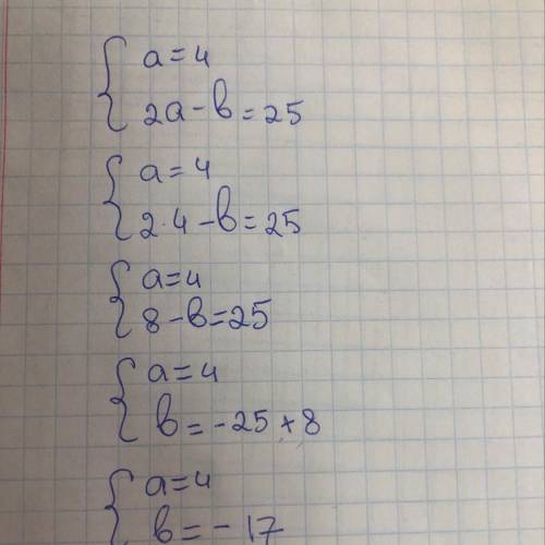 Реши систему уравнений С ПОЯСНЕНИЕМ {a=4 [2a−b=25