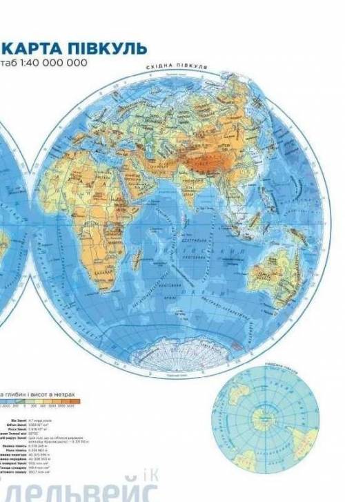 Яка умовна лінія НЕ перетинає сам континент Євразію? Екватор Північне полярне коло Нульовий меридіан