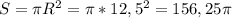 S = \pi R^{2} = \pi *12,5^{2} = 156,25\pi