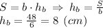 S = b\cdot h_b \:\Rightarrow \:h_b = \frac{S}{b} \\h_b = \frac{48}{6} = 8 \:\: (cm)