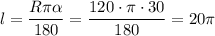 l = \dfrac{R \pi \alpha}{180} = \dfrac{120 \cdot \pi \cdot 30}{180} = 20\pi