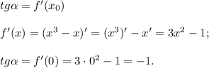 tg\alpha=f'(x_0)\\\\f'(x)=(x^3-x)'=(x^3)'-x'=3x^2-1;\\\\tg\alpha=f'(0)=3\cdot0^2-1=-1.