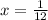 x = \frac{1}{12 }