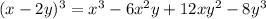 (x - 2y)^{3} = x^{3} - 6x^{2}y + 12xy^{2} - 8y^{3}