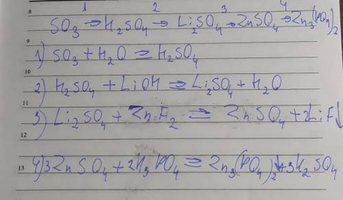 сделать цепочку SO3 - H2SO4 - LiSO4 - ZnSO4 - Zn3(PO4)2