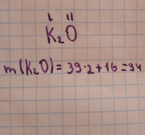 Складіть формулу оксиду елемента, розміщеного в головній підгрупі та в 4 періоді. Обчисліть масову ч