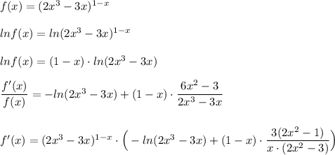 f(x)=(2x^3-3x)^{1-x}\\\\lnf(x)=ln(2x^3-3x)^{1-x}\\\\lnf(x)=(1-x)\cdot ln(2x^3-3x)\\\\\dfrac{f'(x)}{f(x)}=-ln(2x^3-3x)+(1-x)\cdot \dfrac{6x^2-3}{2x^3-3x}\\\\\\f'(x)=(2x^3-3x)^{1-x}\cdot \Big(-ln(2x^3-3x)+(1-x)\cdot \dfrac{3(2x^2-1)}{x\cdot (2x^2-3)}\Big)